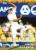 2000-01 Topps ACB Gold - Test Stars