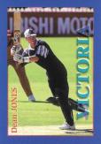 1995-96 Victorian - Bushrangers