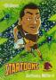 2020 NRL Traders - Startoons Green