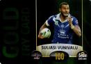 2017 NRL Xtreme - Power
