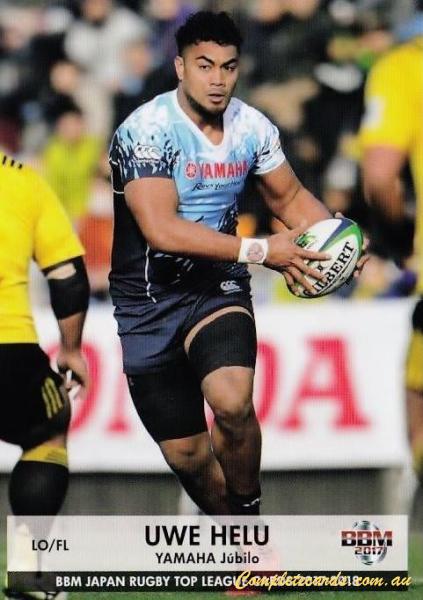 2017 BBM Top League Rugby - Base
