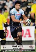 2017 BBM Top League Rugby - Base